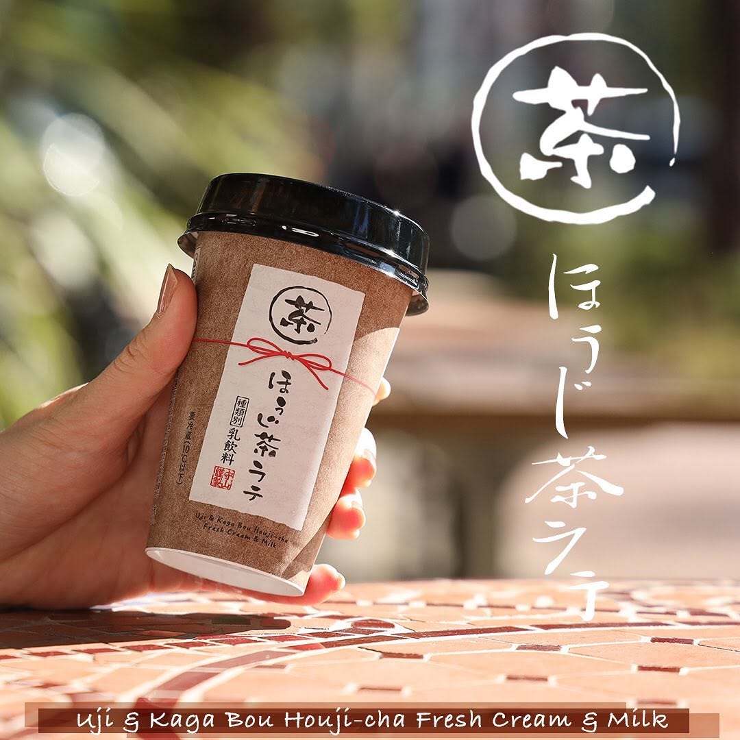 セブンイレブン】ほうじ茶ラテラテほうじ茶スイーツドリンクほうじ茶スイーツほうじ茶好き和スイーツ今日のおやつ3時のおやつドリンクコンビニドリンクコンビニスイーツコンビニセブンスイーツアンバサダーセブンスイーツセブンイレブンスイーツセブンプレミアム近くて便利セブンseveneleven