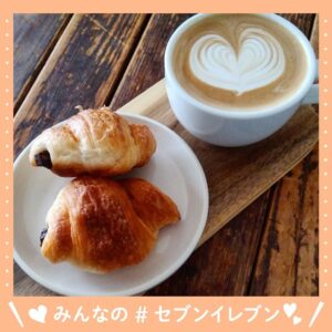 チョコミニクロワッサン セブン-イレブン