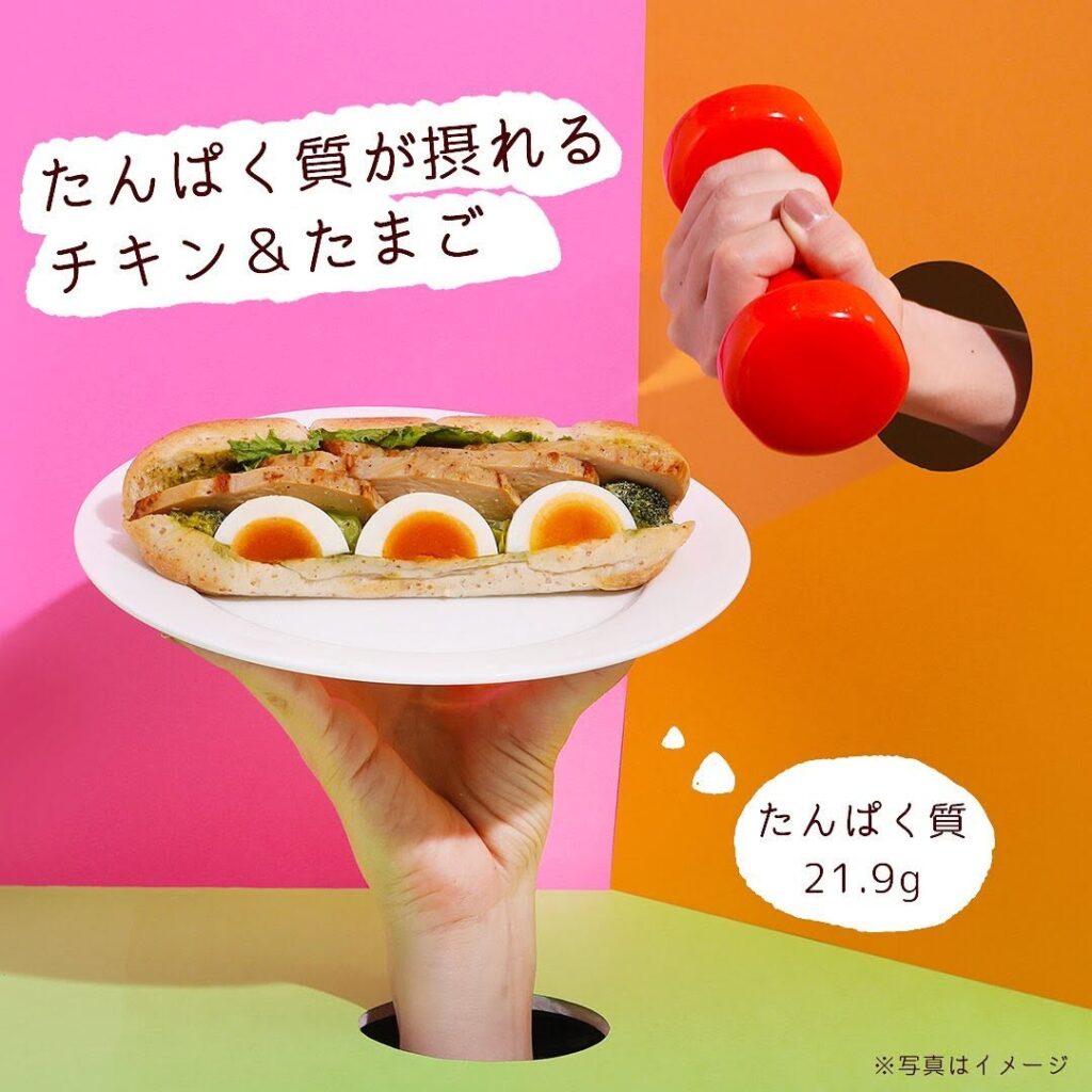 たんぱく質が摂れる チキン&たまごバジル