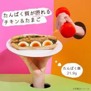 チキンたまごバジルサンド セブン-イレブン