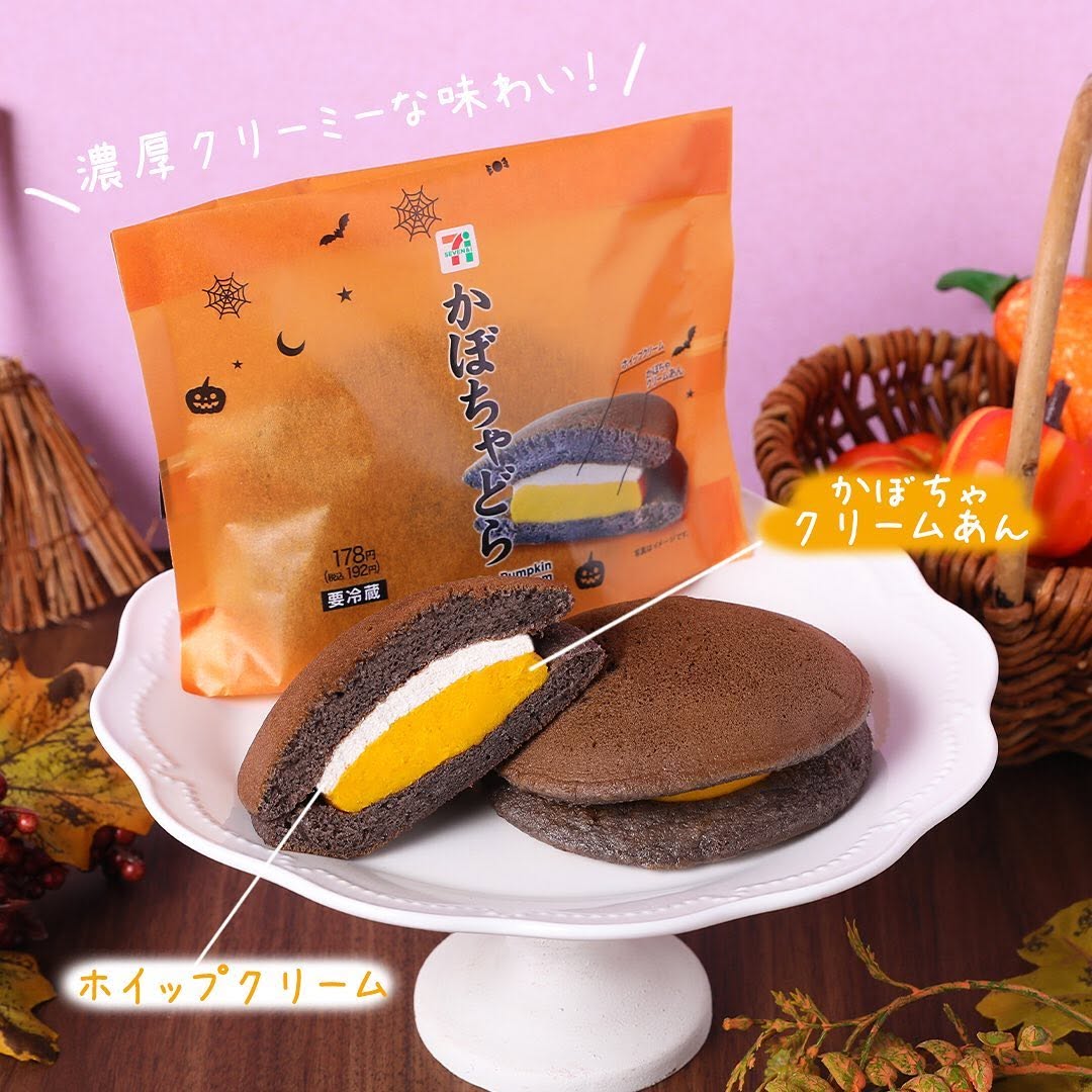 セブンイレブン」かぼちゃどらどら焼きかぼちゃ秋スイーツかぼちゃスイーツハロウィンハロウィンスイーツおいしい今日のおやつおやつタイム3時のおやつセブンスイーツアンバサダーセブンイレブンスイーツコンビニスイーツセブンプレミアム近くて便利セブンセブンイレブンsevenelevenおうち時間stayhome