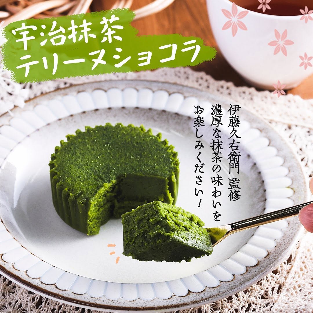 宇治抹茶テリーヌショコラ セブンイレブン