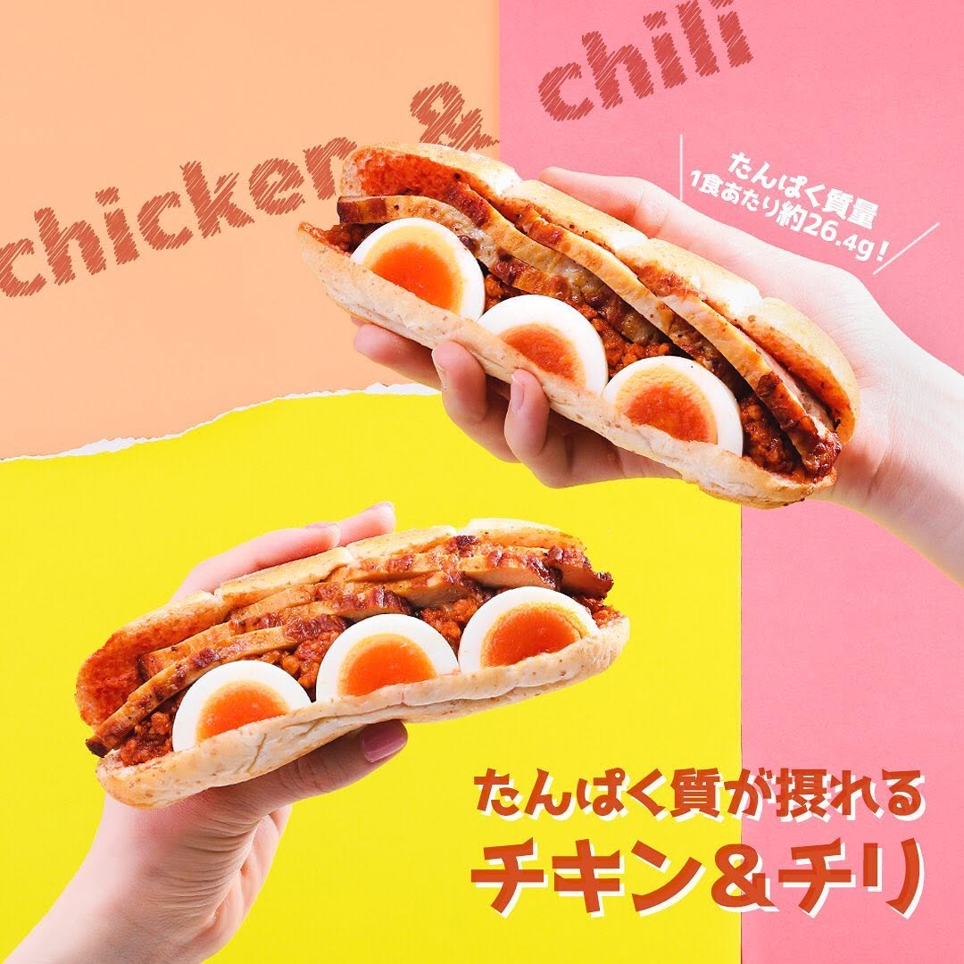 セブンイレブン】たんぱく質が摂れるチキンアンドチリローストチキンチキンロールパンロールサンドサンドイッチチリソースたんぱく質タンパク質たんぱく質摂取高タンパク筋肉飯パンスタグラムパン活朝ごパン朝ごはん昼ごはんランチタイムセブンプレミアムコンビニパンコンビニ近くて便利セブンセブンイレブンsevenelevenおうち時間stayhome
