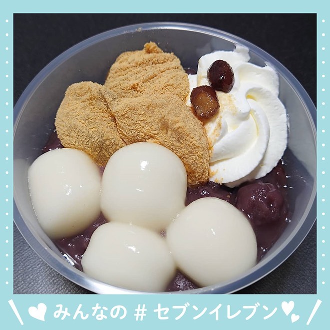 もっちり白玉&わらび餅のぜんざい セブンイレブン