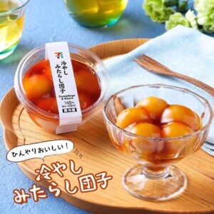 冷やしみたらし団子 セブン-イレブン