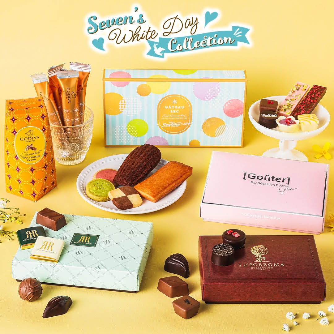 セブン ホワイトデー スイーツ コレクション