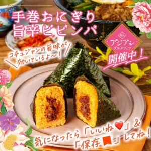 飯田商店しょうゆらぁ麺 セブン-イレブン