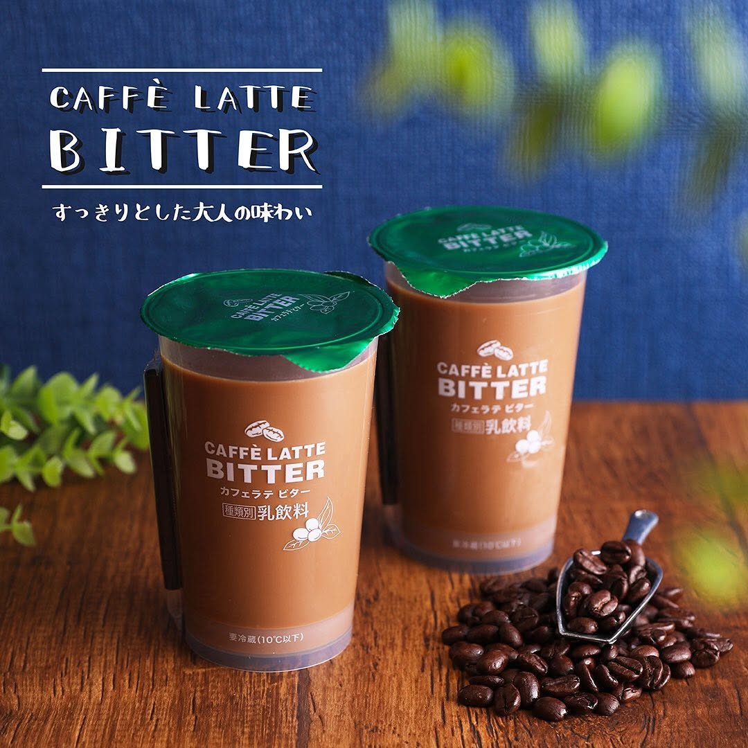 セブンイレブン】カフェラテビターカフェラテビターアイスコーヒーコーヒードリンクコンビニドリンクセブンプレミアム近くて便利セブンセブンイレブンseveneleven