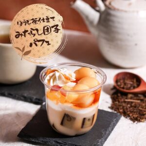 ほうじ茶みたらし団子パフェ セブン-イレブン