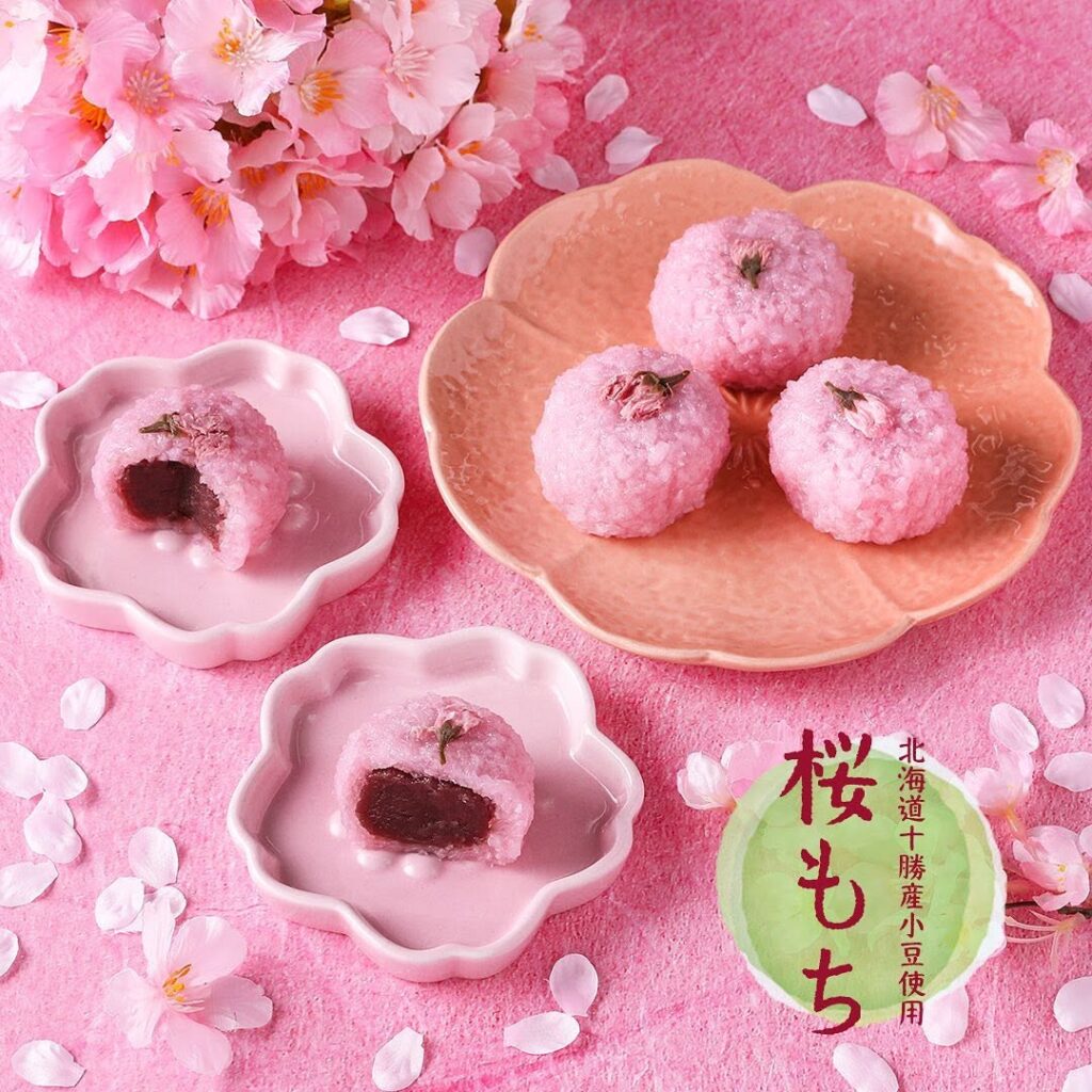 北海道十勝産小豆使用 桜もち