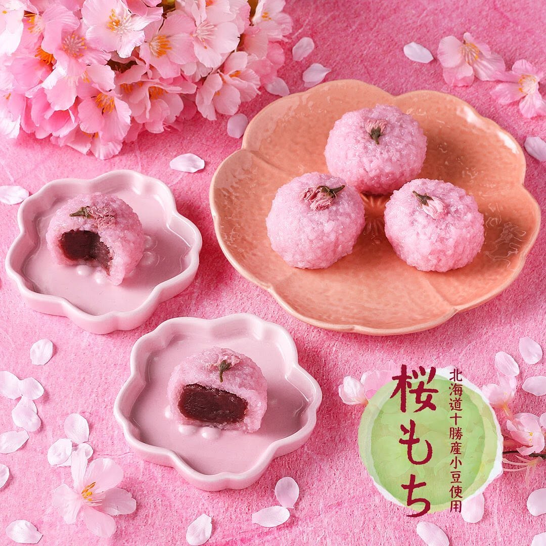 セブンイレブン】桜もちもち米さくら桜スイーツさくらスイーツもち餅和菓子和スイーツ小豆こしあんあんこあずき今日のスイーツ今日のおやつ春スイーツセブンスイーツセブンスイーツアンバサダーセブンプレミアムコンビニスイーツコンビニ近くて便利セブンセブンイレブンsevenelevenおうち時間stayhomeおうちカフェ