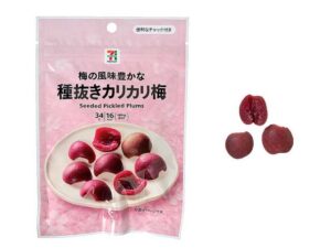 セブンプレミアム 梅の風味豊かな 種抜きカリカリ梅 セブン-イレブン