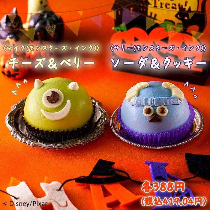 セブンイレブン モンスターズインク ケーキ マイク サリー