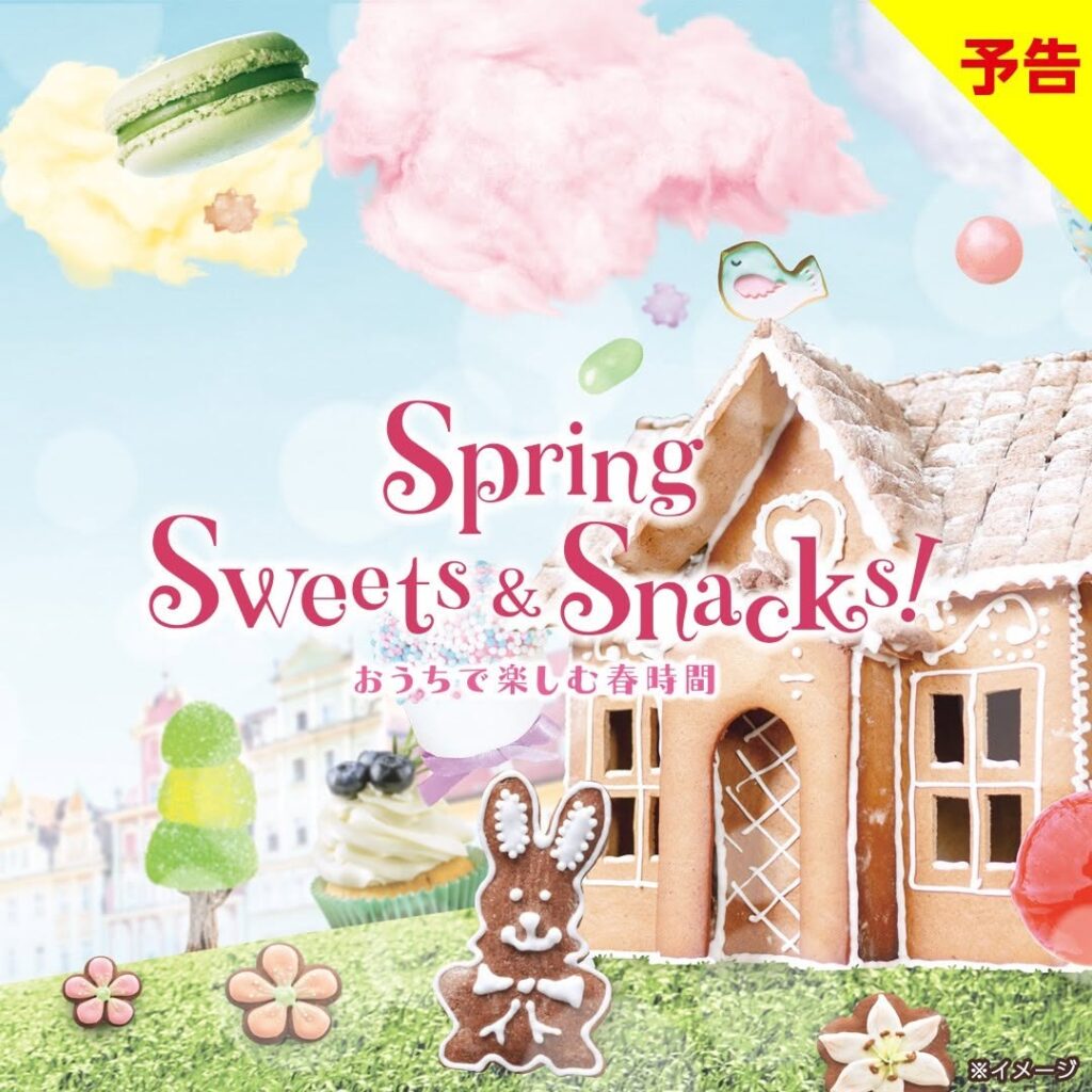 春スイーツ特集