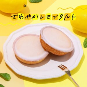さわやかレモンタルト セブン-イレブン
