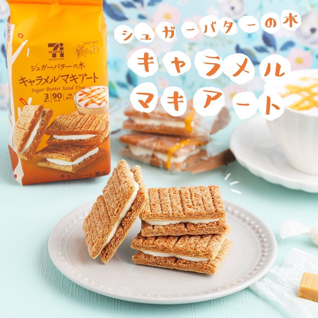 セブンイレブン】シュガーバターの木キャラメルマキアートセブンカフェシュガーバターの木銀のぶどうキャラメルマキアートキャラメルモカ甘党おやつ今日のおやつおやつタイム3時のおやつセブンスイーツアンバサダーセブンイレブンスイーツコンビニおやつセブンプレミアム近くて便利セブンセブンイレブンsevenelevenおうち時間stayhome