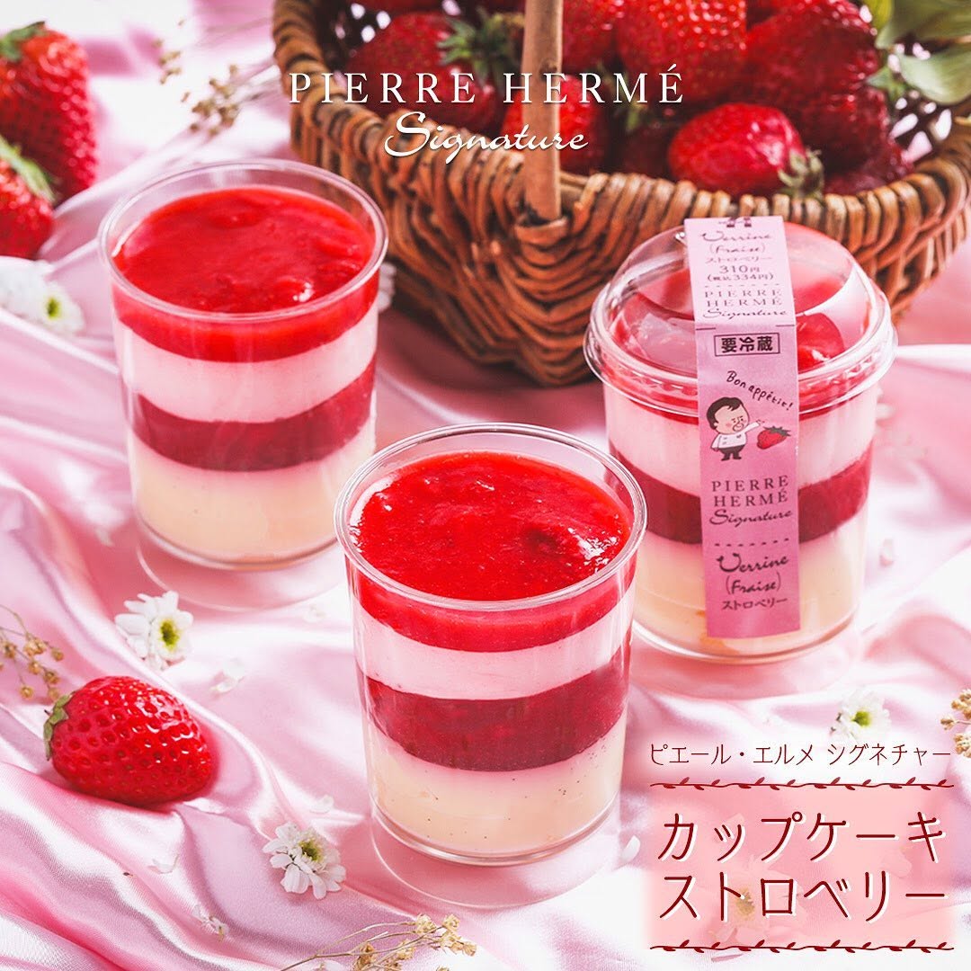 ピエールエルメ シグネチャー カップケーキ ストロベリー