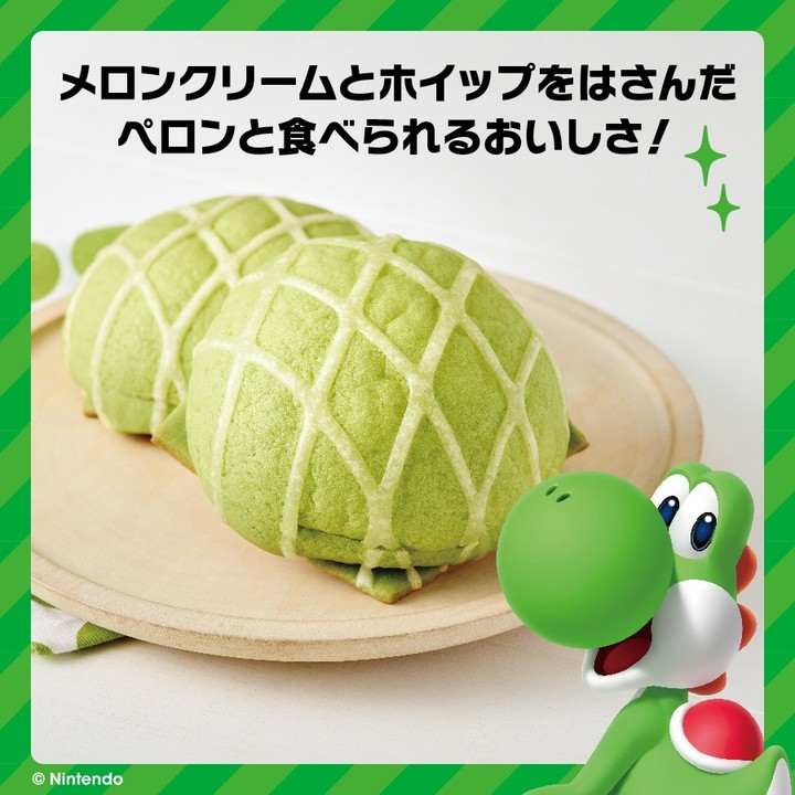 ヨッシーのみどりのメロンパン