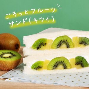 ごろっとフルーツサンド(キウイ) セブン-イレブン