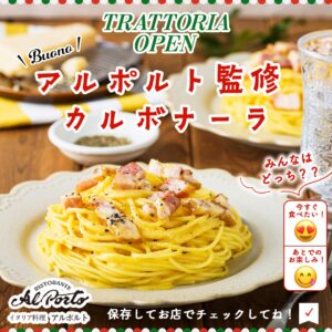 カルボナーラ セブン-イレブン