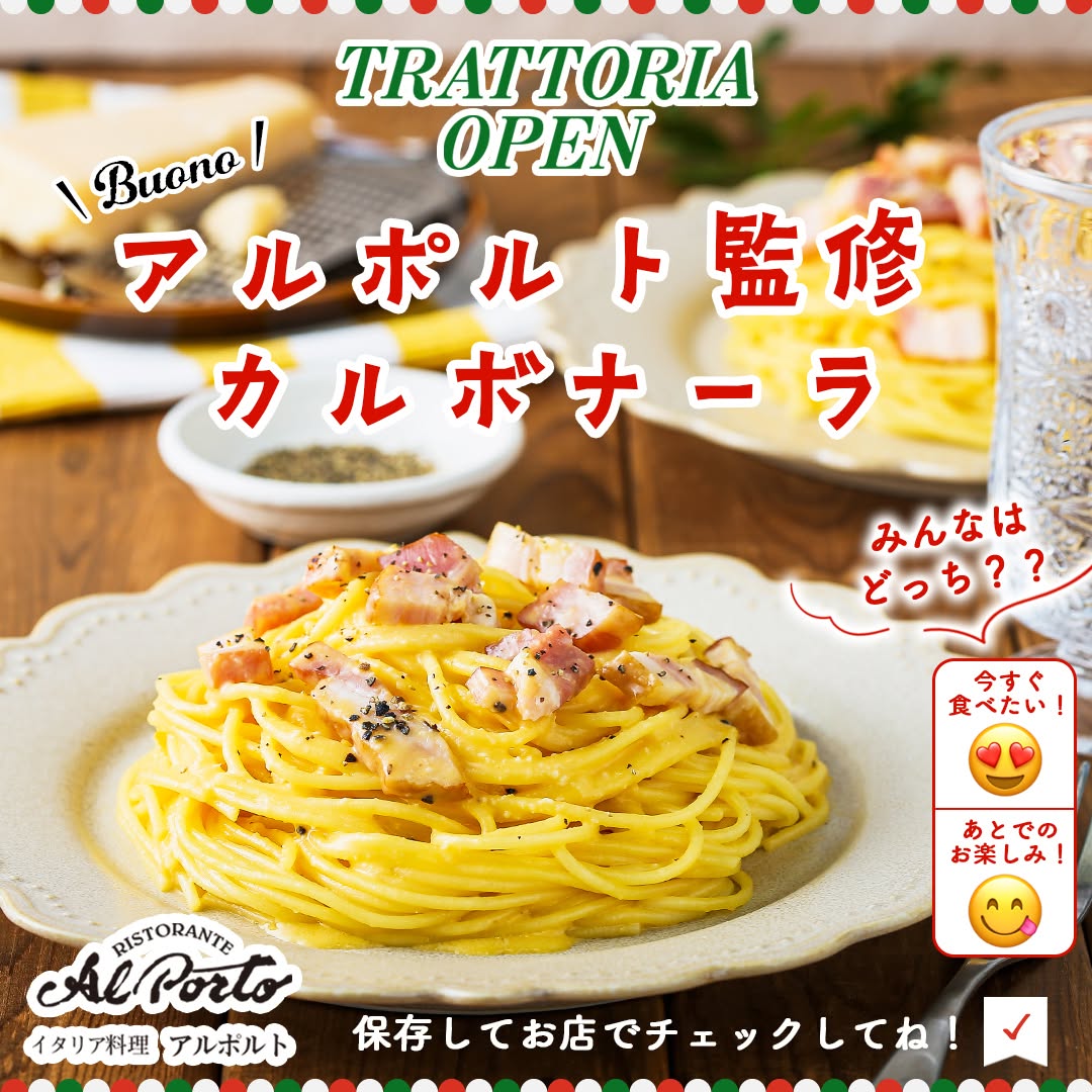イタリアンフェアアルポルト監修カルボナーラアルポルトカルボナーライタリアンイタリア料理Italianパスタパスタ好きな人と繋がりたいfoodstagraminstafoodランチタイムランチ昼ごはん夜ごはん夕飯セブンプレミアムコンビニグルメコンビニ近くて便利新商品セブンセブンイレブンseveneleven