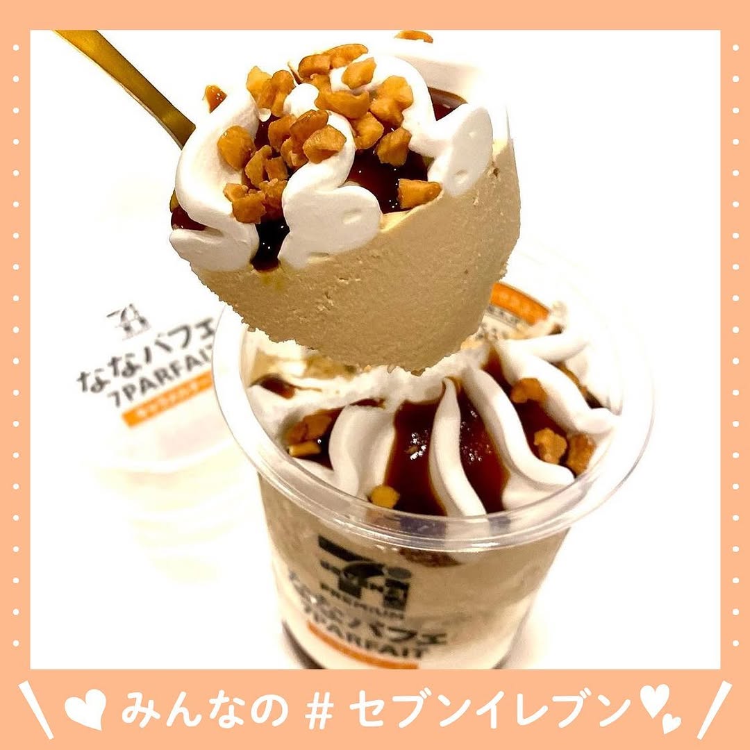 セブンイレブン】をつけて投稿してね！ななパフェキャラメルチーズおうちで甘くアイスコンビニアイスセブンseveneleven