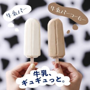 牛乳バー セブン-イレブン