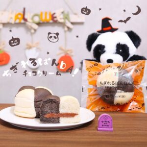 ちぎれるぱんDA セブン-イレブン