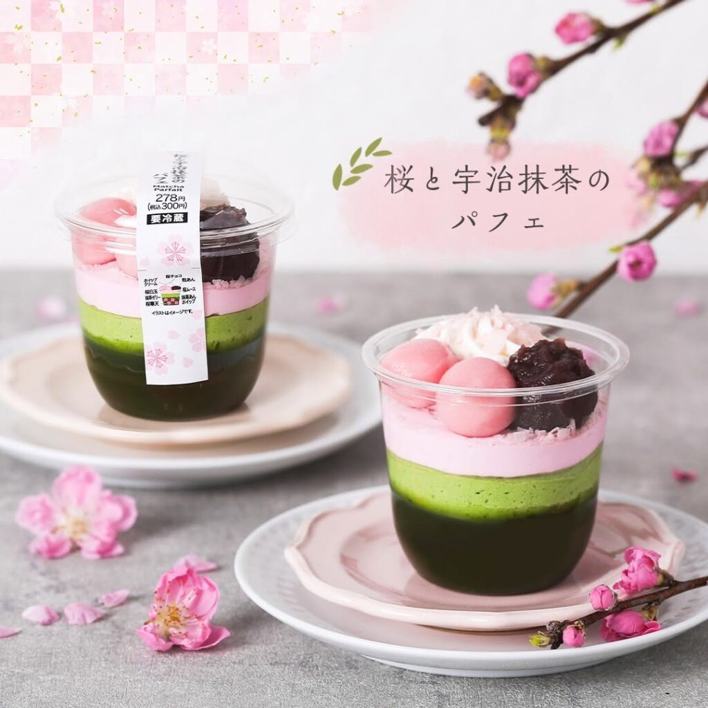 桜と宇治抹茶のパフェ