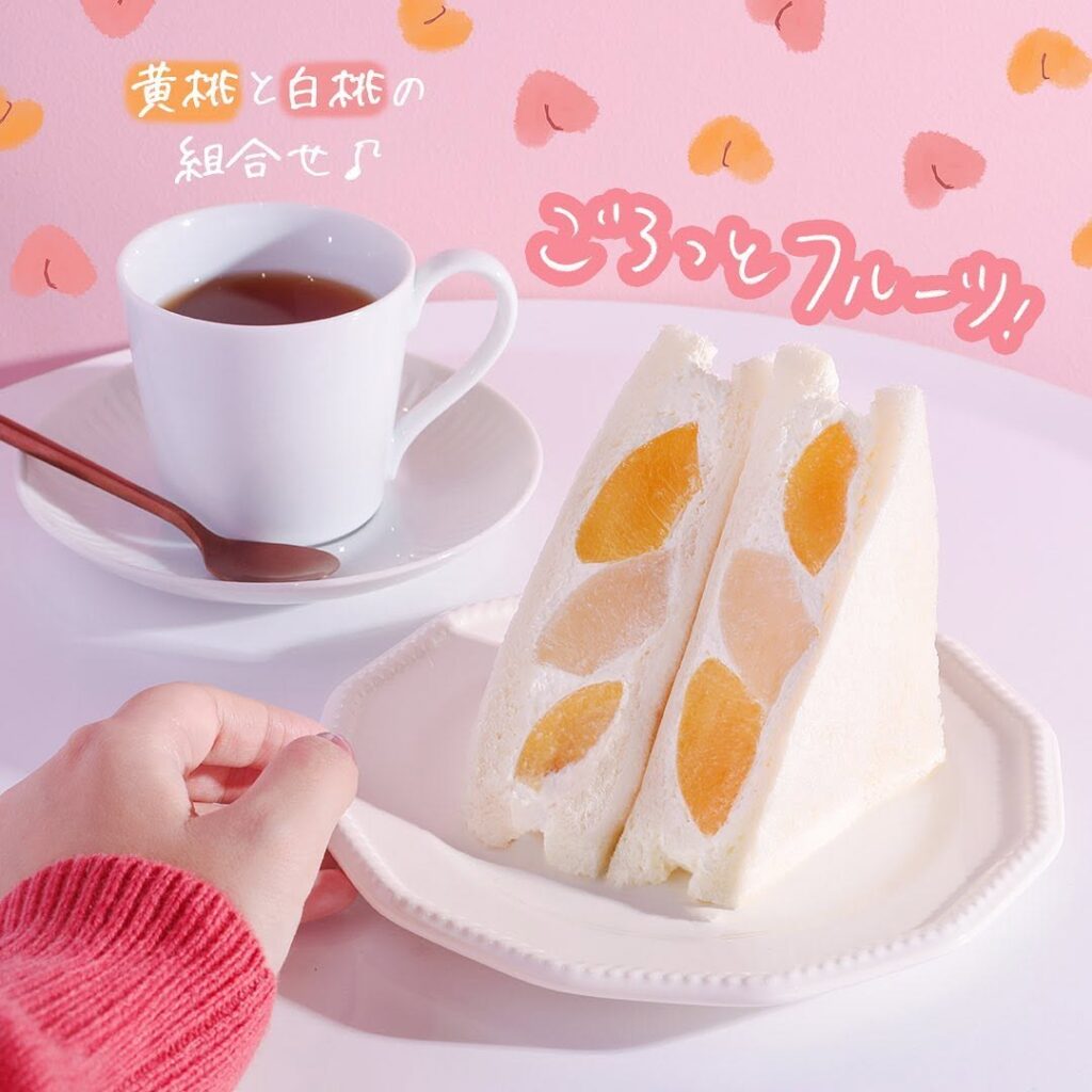 ごろっとフルーツサンド(ピーチ×ピーチ)