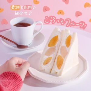 ごろっとフルーツサンド(ピーチ×ピーチ) セブン-イレブン