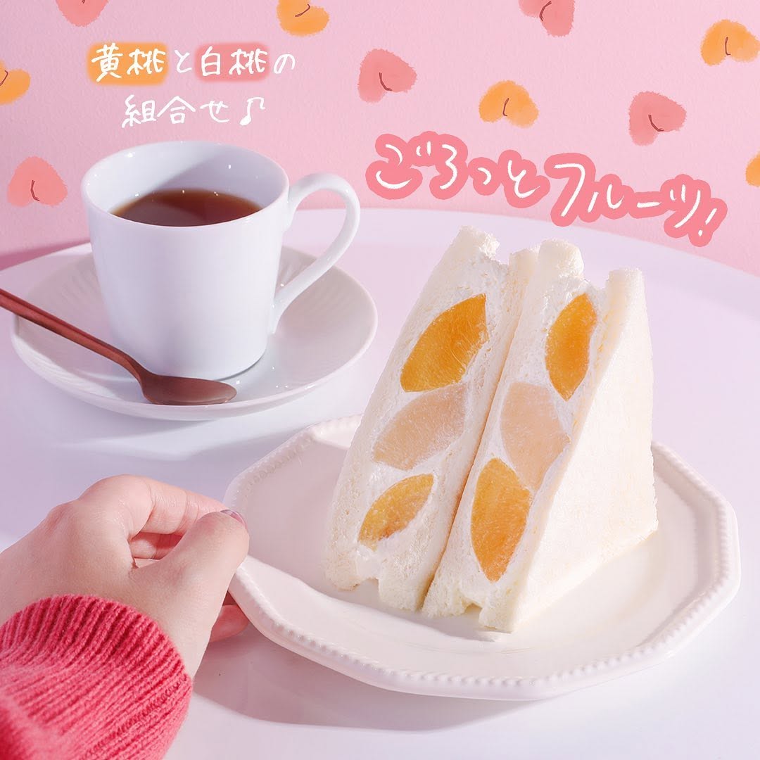 ごろっとフルーツサンド ピーチ セブンイレブン