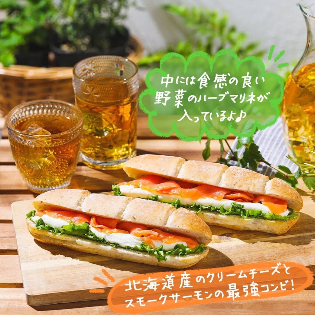 スモークサーモン＆野菜のマリネサンド