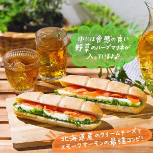 スモークサーモン＆野菜のマリネサンド セブン-イレブン