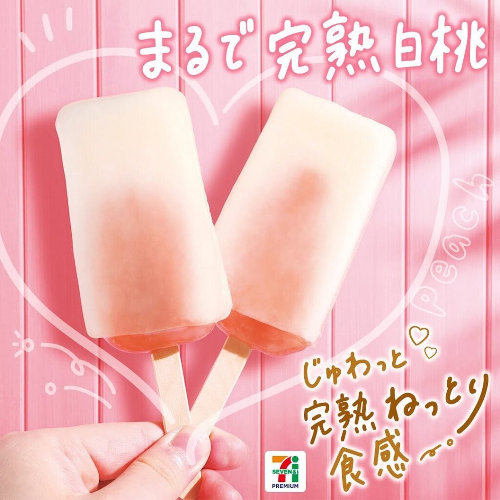 セブンプレミアム まるで完熟白桃