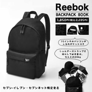 リーボックバックパック付録 セブン-イレブン