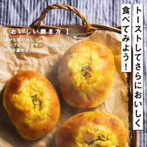 もっちり食感たまごチーズ セブン-イレブン