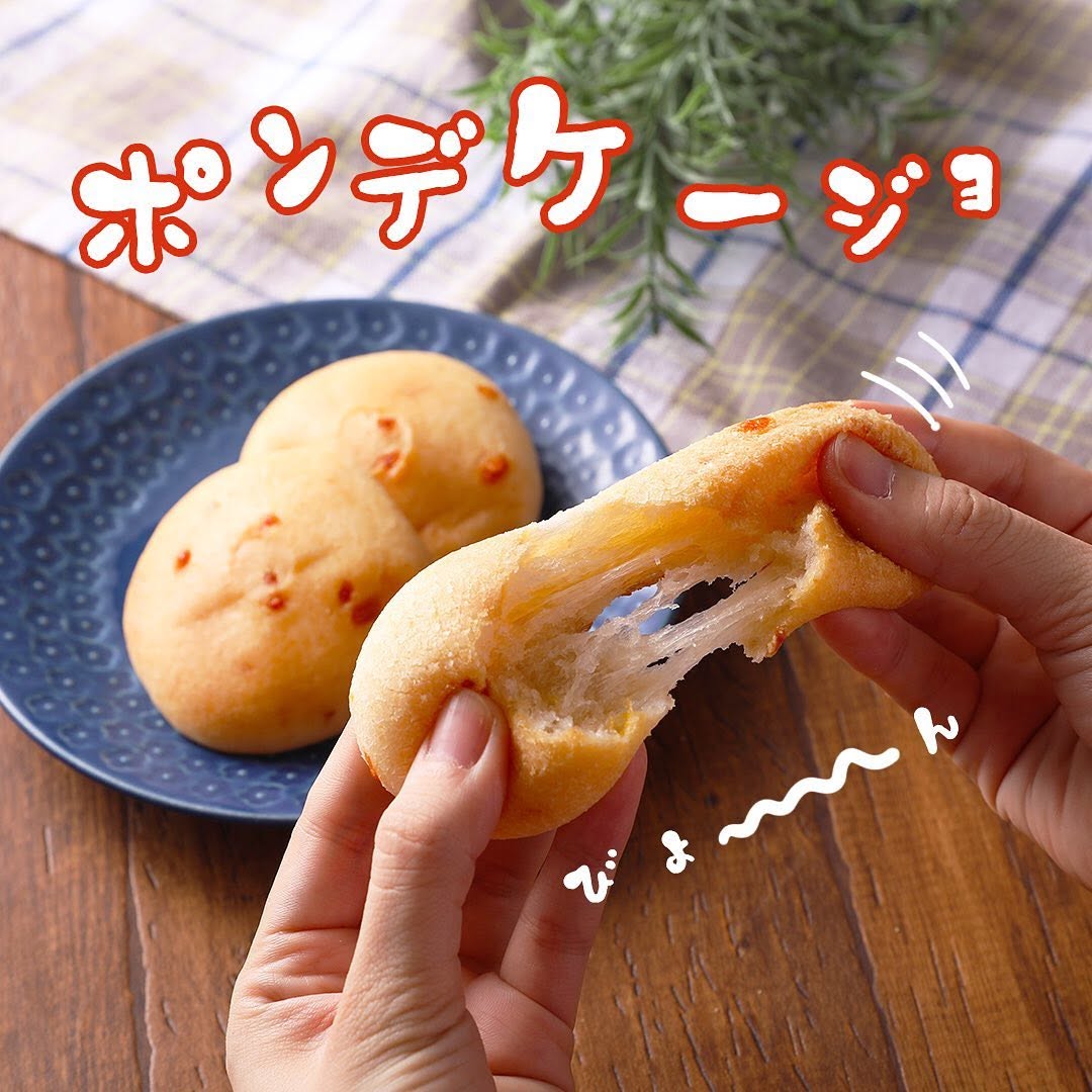 セブンイレブン ポンデケージョ 3個入り