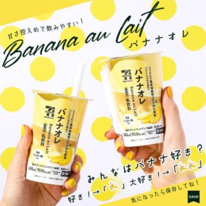 バナナオレ セブン-イレブン