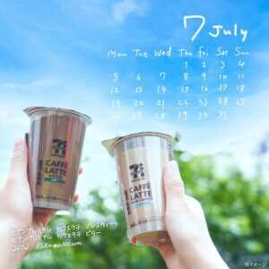 カフェラテ新作 セブン-イレブン
