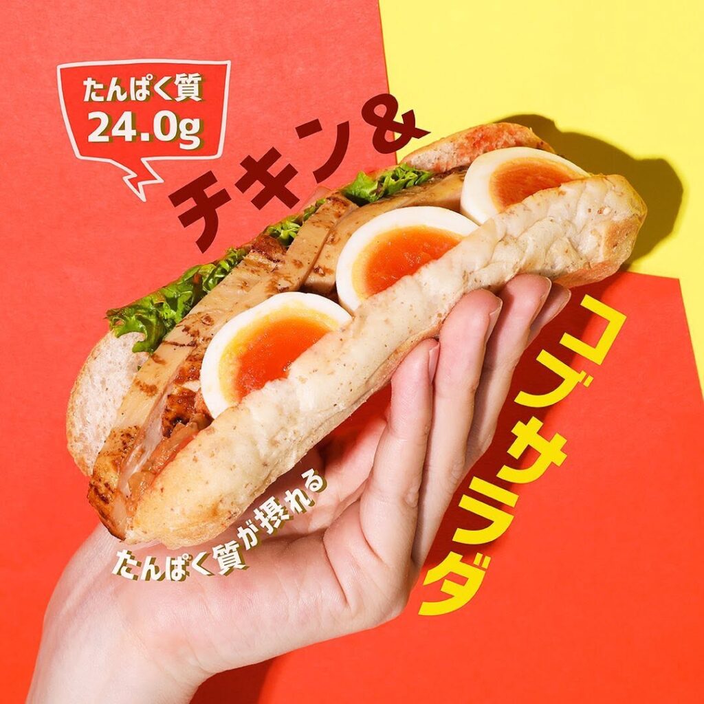 たんぱく質が摂れるチキン&コブサラダ