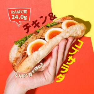 チキン＆コブサラダロール セブン-イレブン