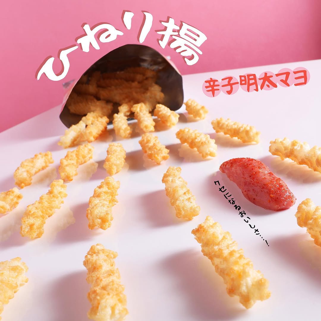 セブンプレミアム ひねり揚 辛子明太マヨ