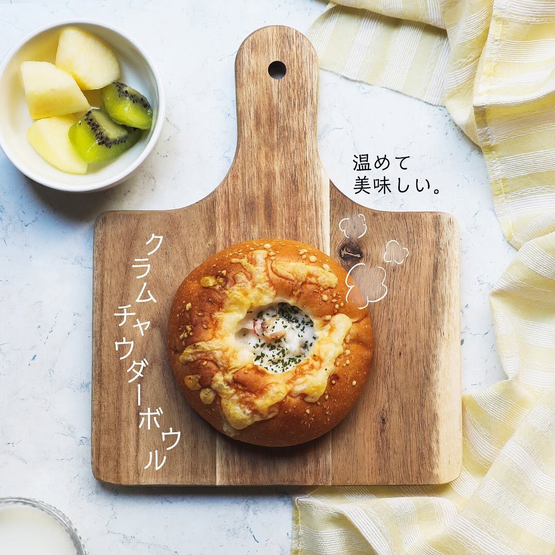 セブンイレブン】クラムチャウダーボウルクラムチャウダーパン惣菜パンあさり今日の朝ごはん朝ごパンパン活コンビニパンパンスタグラムパンのある生活ランチタイム今日のランチ昼ごはんセブンプレミアム近くて便利セブンセブンイレブンsevenelevenおうち時間おうちカフェstayhome