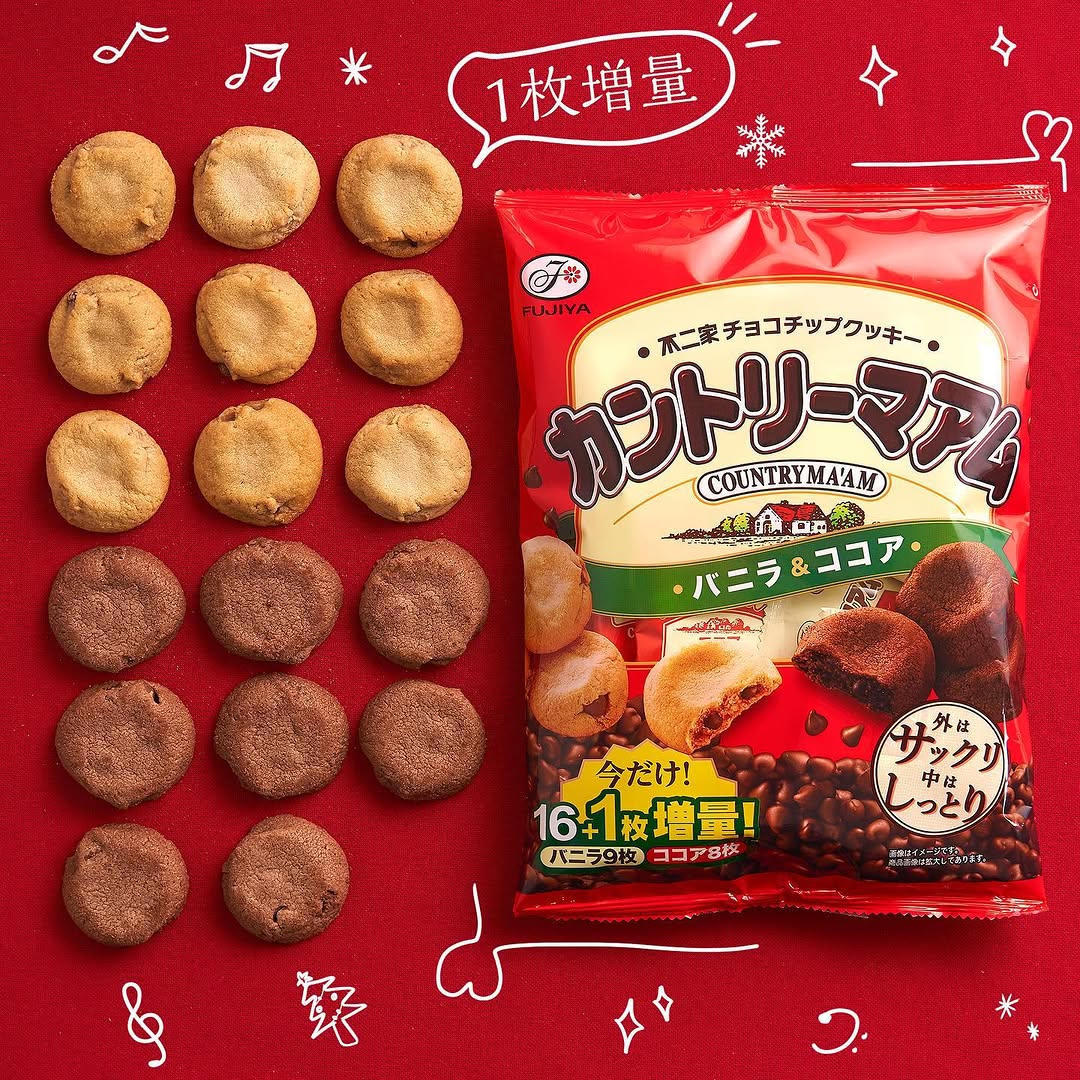 セブンイレブン】今だけ1枚増量カントリーマアム大袋カントリーマアム不二家fujiyaしっとりクッキーソフトクッキーチョコバニラココアチョコチップチョコチップクッキー甘党チョコ好きおやつ今日のおやつおやつタイム3時のおやつコンビニおやつセブンプレミアム近くて便利セブンsevenelevenおうち時間stayhome
