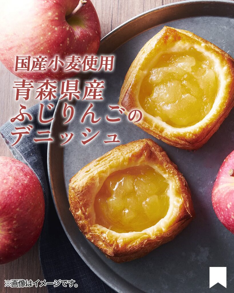国産小麦使用 青森県産ふじりんごのデニッシュ