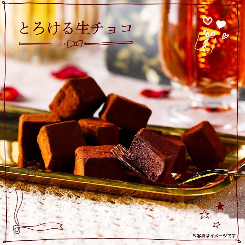 とろける生チョコ