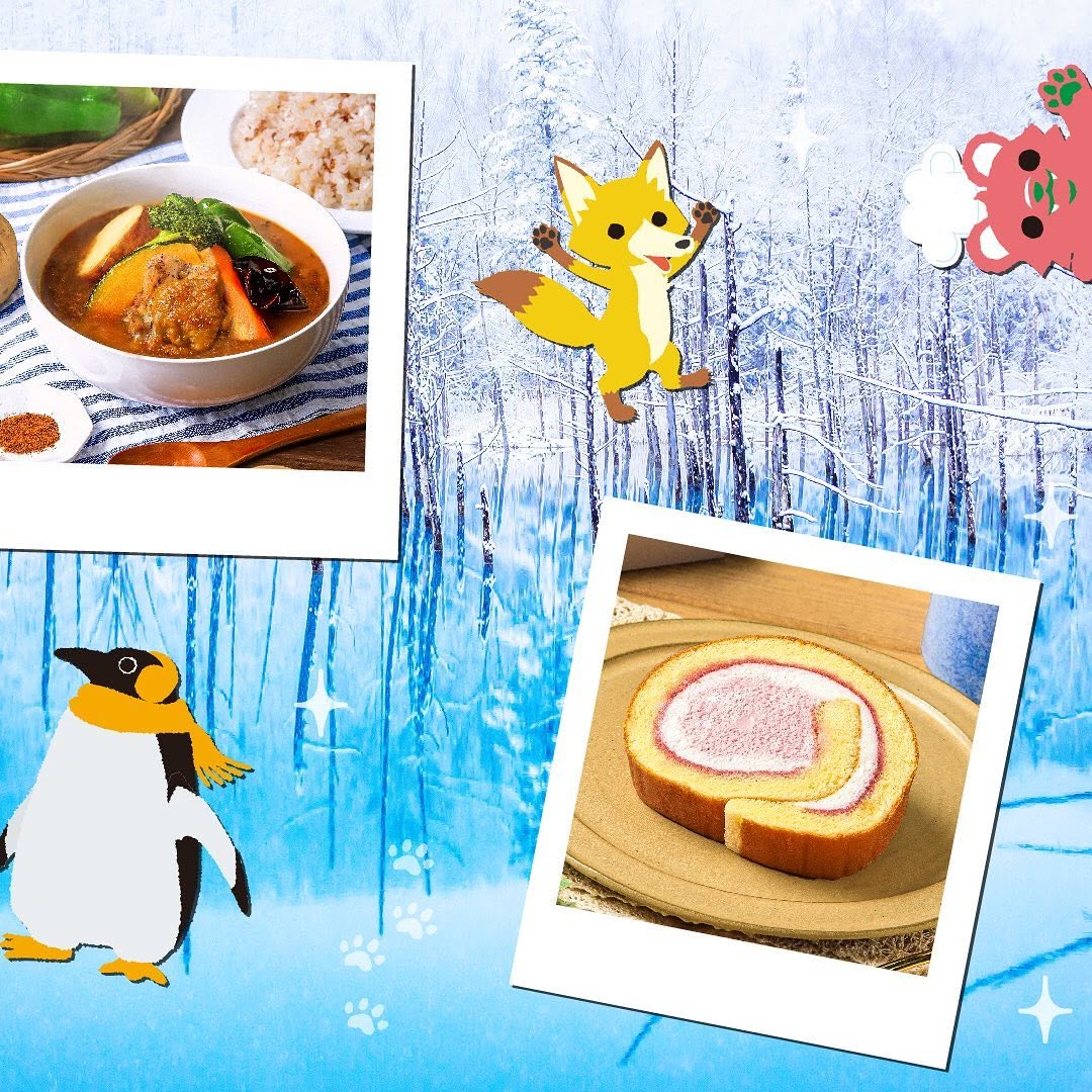 北海道グルメ旅北海道グルメ北海道フェア阿部商店監修いかめしおむすびかにめしおむすび札幌グランドホテル監修ハッシュドビーフ札幌パークホテル監修黒と白のドリアいそのかづお監修札幌ブラック醤油ラーメン札幌八ノ木監修みそらーめんSuage監修チキンと野菜のスープカレー札幌ろまん亭監修レアチーズモンブラン白いメロンパン北海道産小豆の粒あんホイップ三星監修シャーベットパン三星監修ハスカップロールケーキご当地グルメfoodstagraminstafoodランチ昼ごはん夜ごはんセブンプレミアムコンビニグルメコンビニ近くて便利新商品セブンセブンイレブンseveneleven