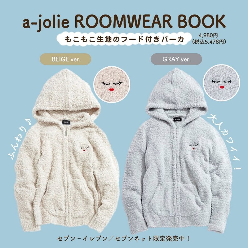 a-jolie ROOMWEAR BOOK(BEIGEver. / GRAYver.)