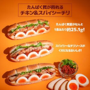 チキンチリロールサンド セブン-イレブン